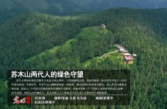 澳门金沙赌场_澳门金沙网址_澳门金沙网站_以其险峻的山势